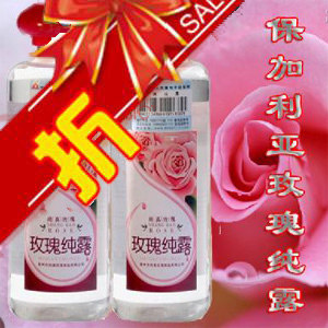 ★09新品品质更优 2瓶包邮【特级饱和保加利亚 玫瑰水/玫瑰纯露】