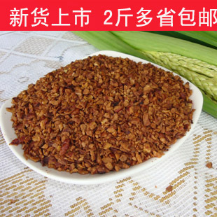  新临安山核桃仁 小核桃肉小核桃碎仁12元/250g  好吃的不得了