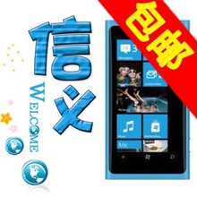 Nokia 诺基亚 800 Lumia 800 WP7 芒果 原装港版 现货包邮