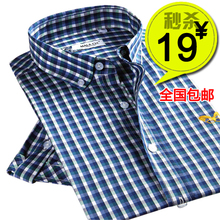 玛兰西卡 时尚休闲格子衬衫男士短袖 夏款男装衬衣纯棉修身韩版潮
