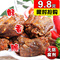 上下架计划:特价福建三明特产绝味精武熏鸭脖子 酥脆香辣鸭脖小吃货休闲零食
