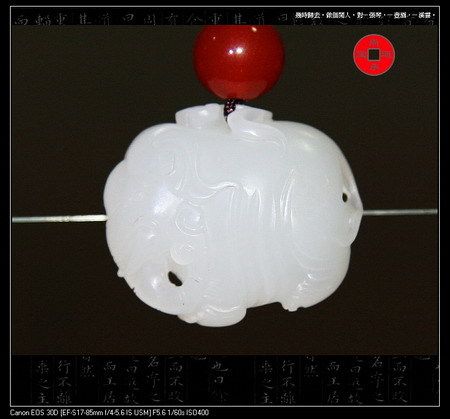 和田羊脂白玉吉祥如意挂件珠宝钻石翡翠黄金淘宝网