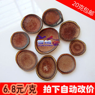  青海祁连鹿场梅花鹿茸片|血片尖尖精选|养血益阳|强筋骨 20克包邮