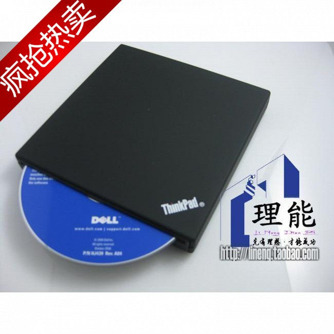 笔记本外置光驱ibm USB DVDRW/DVD/DVDRAM光驱 外置DVD刻录