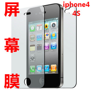 <span class=H>苹果</span><span class=H>4</span><span class=H>代</span> iphone<span class=H>4</span> <span class=H>4</span>S贴膜 磨砂膜 高透 镜子 钻石膜 屏幕膜 配件