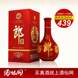 酒仙网 白酒 郎酒集团 53度 红花郎酒十年 500ml 酱香型白酒