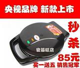 ���۹ھ�����Ʒ��˫������BC1-9*30cm�¿Խ��������������Ʒ