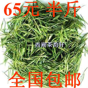  新茶 安吉白茶叶 250克 雨前绿茶 农直销 春茶65元半斤包邮