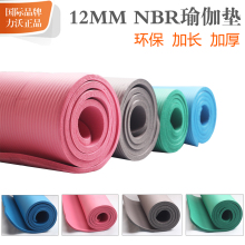 [LiveUp]正品特价包邮12MM加厚加宽瑜伽垫子愈加瑜珈垫双人健身毯