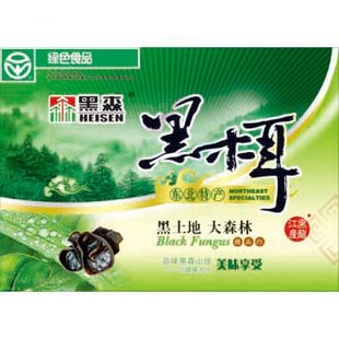  黑森牌      野生黑木耳压缩木耳东北木耳QS安全认证