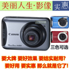 佳能数码相机A490 A495 好用又实惠 完胜A800 A3300