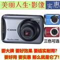 佳能数码相机A490 A495 好用又实惠 完胜A800 A3300
