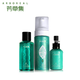 芳草集 玫瑰复活草系列  补水保湿3件套   补水保湿  美白 舒敏