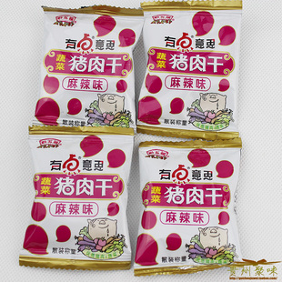  贵州特产全场8元不限重黔五福猪肉干麻辣味散装称重250g美味小吃