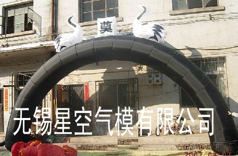 厂家直销各种丧事拱门 白事拱门|ruв категории фестиваль товаров/подарок, Свадьба декорации/реквизит, арка - от Buy2taobao.com для оказания профессиональной услуги покупки агента Taobao