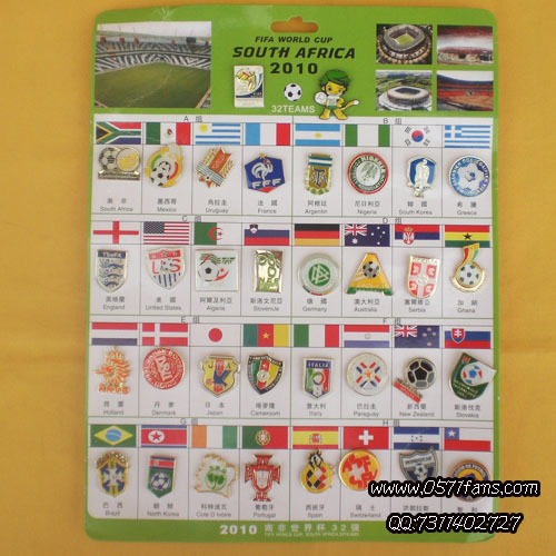 2010南非世界杯32强徽章 世界杯胸针 会徽 扎库米