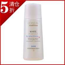 L'oreal/欧莱雅雪颜美白柔肤水30ML  正品专柜中小样