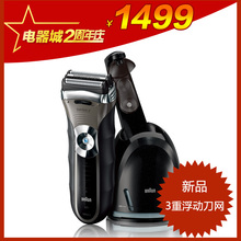 德国博朗剃须刀 最新款390CC 电动刮胡刀 电动剃须刀 包邮发票