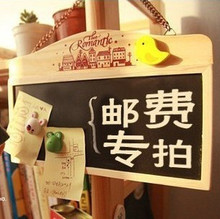 运费补差价