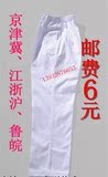 白色加厚护士裤 护士裤子 医师服/ 冬装护士裤 护士服10条包邮
