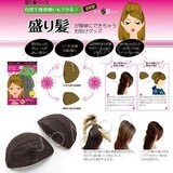日本 盛发工具蓬蓬贴 公主头蓬松盘发增高器 包头增发垫 2只装