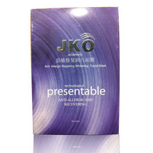专柜正品 上海JKO金蔻息敏修复润白面膜/金寇【假一赔三】