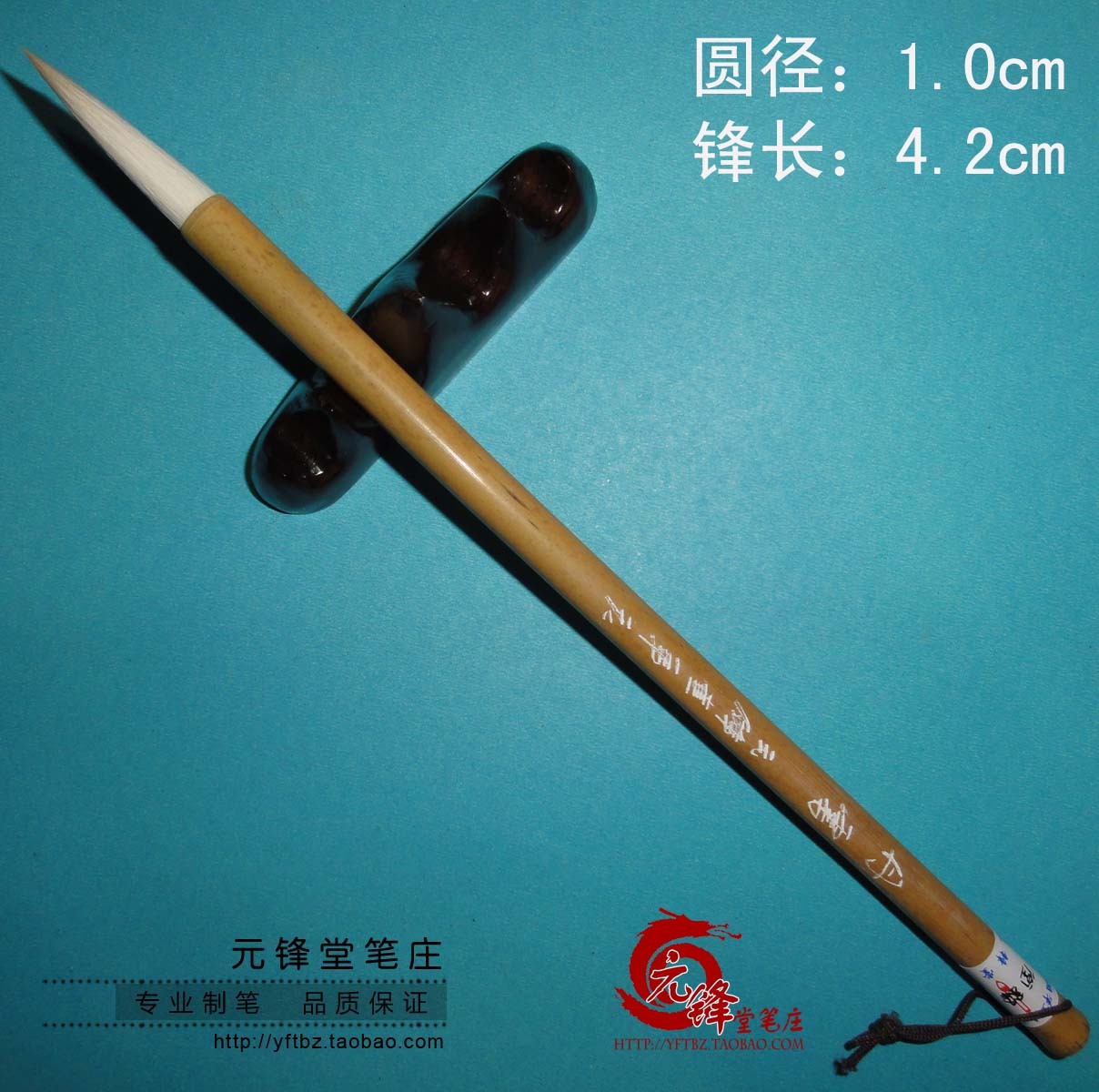 Dan mist Tender Pure Yang Hao writing brush LETTERS Xing Kai Four Treasures Painting and Calligraphy Supplies Promotionin the Electronic Dictionary/Electronic paper book/Stationery , Painting tools/Painted wood/Calligraphy Supplies , Writing brush category - from Buy2taobao.com to provide professional Taobao agent buy service