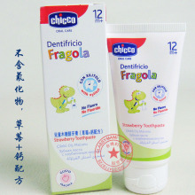 �ֻ� �����chicco�Ǹ߶�ͯ��ݮ����(50ml)�������������� ����ʳ