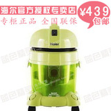 包邮！海尔吸尘器ZL1200-3大功率水过滤干湿两用专柜正品全国联保