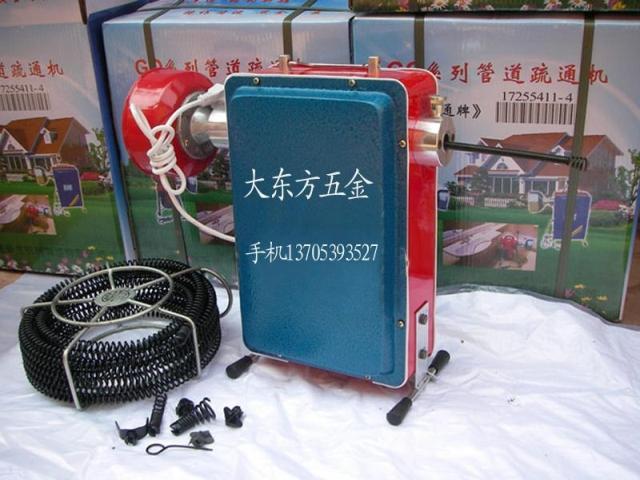 北京保通100型/管道清理機/電動管道疏通機/下水道疏通機在類目 家庭/個人清潔工具, 衛浴用具/衛浴配件, 管道疏通器中 - 來自Buy2taobao.com提供專業的淘寶代購服務