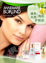 德国 Borlind/柏琳 稀世臻白家居套装（促销装） 套盒