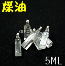 便携式 火机油 煤油 暖手炉油 怀炉油 万次火柴油 旋盖 5ML