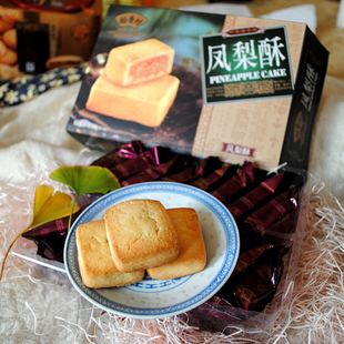  苏州稻香村旗舰店/凤梨酥400克/苏州特产/中华老字号/大盒实惠装