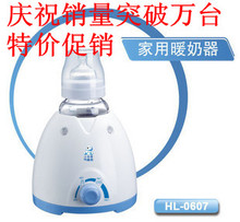 ���� С���ܼ���ů����/������/������/�๦��HL-0607  ���� ����