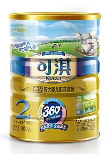  【官方正品】 可淇金钻360系列 2段婴幼儿配方900G 新国标牛奶粉