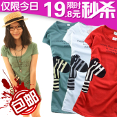 [Extreme spike spring and summer the short-sleeved T-shirt Korean cotton base shirt 包邮 Slim Long t-shirt women