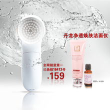 热销万件 丹龙 洁面仪 电动洗脸仪器 洗脸机美容仪器家用正品包邮