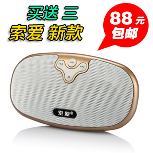 <span class=H>索爱</span> S-118 电脑小音箱 便携式插卡音箱 迷你音响 MP3播放器 包邮
