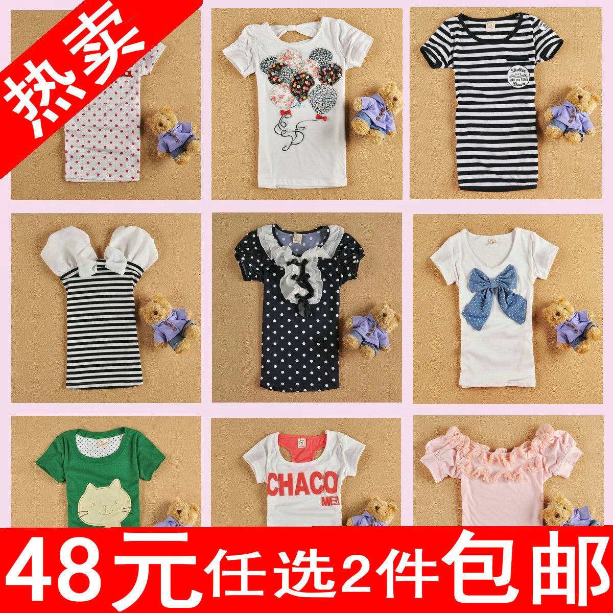 2012新品 女 夏装韩版卡通可爱淑女修身t恤短袖T恤 50元2件包邮