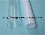 有机玻璃管/亚克力管透明管/圆管/鱼缸制作配件/外径60*2mm