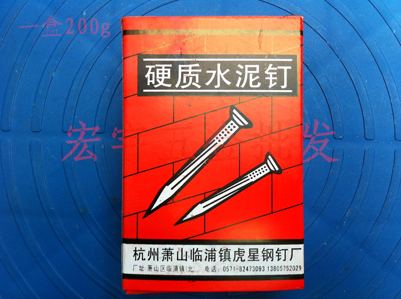 盒装水泥钉 170g/盒 1寸/1.5寸/2寸/2.5寸/3寸/4寸在类目 五金/工具, 紧固件, 钉中 - 来自Buy2taobao.com提供专业的淘宝代购服务