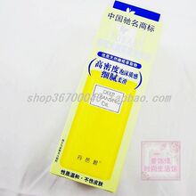 庆皇冠〗丹芭碧橄榄水润深层洁肤油-卸妆