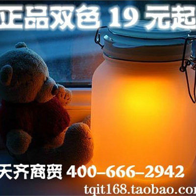 【满十种免邮】正品防伪 阳光罐子 阳光罐/月光罐 双色1.1