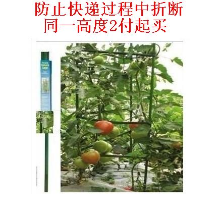 園藝花支架蕃茄支柱架瓜果爬藤(每套配3根支柱9根橫臂 促銷)在類目 鮮花速遞/花卉仿真/綠植園藝, 園藝用品, 其它園藝用品中 - 來自Buy2taobao.com提供專業的淘寶代購服務