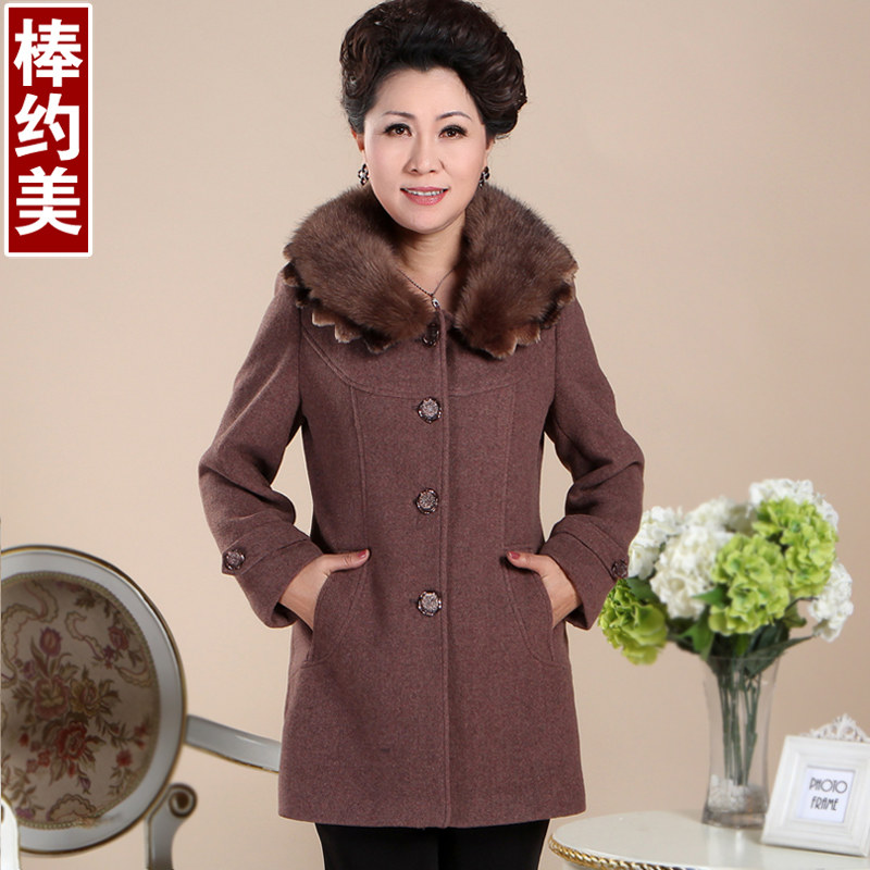 <em>中老年时尚女装</em>哪种好?<em>中老年时尚女装</em>价格,中