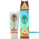 恒佳神草堂 活肤美白祛斑洁面乳 减退色素 淡化色斑 增白肌肤