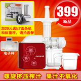 taobao english 14237494494