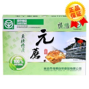  元蘑礼盒 [福鹏]山珍蘑菇 有机干货 东北特产 250g