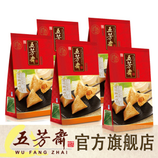  五芳斋粽子|200克迷你鲜肉粽5包|25只粽子|真空嘉兴粽子|端午节