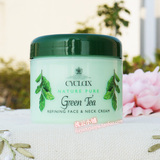 arora推荐英国皇室御用Cyclax绿茶面颈霜300ml大容量保湿抗皱提拉